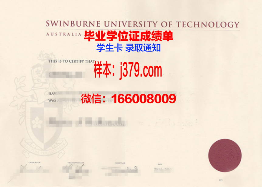 图卢兹第三大学毕业证书原件(图卢兹第三大学官网)