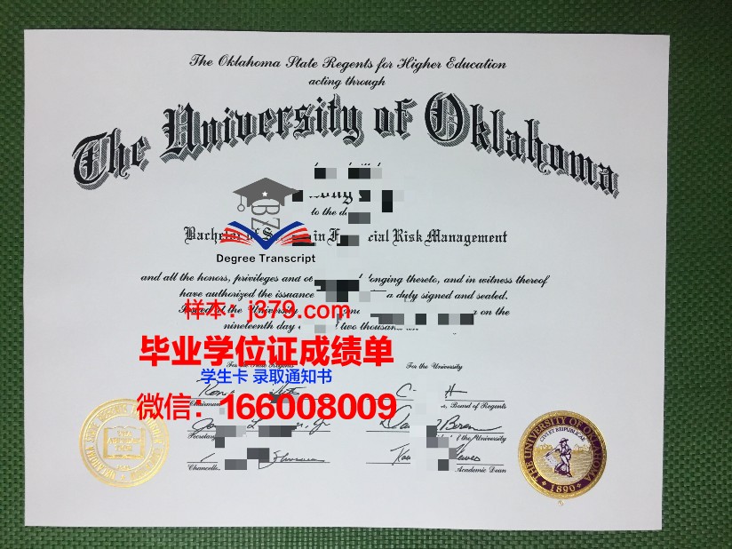 俄克拉荷马市大学毕业学位