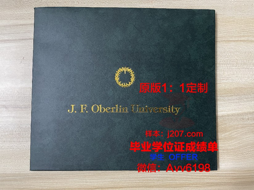 图卢兹第三大学毕业证是什么样呢(图卢兹第三大学世界排名)