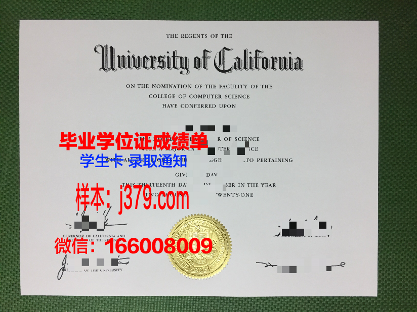 图卢兹第二大学毕业证补办(图卢兹第二大学官网)