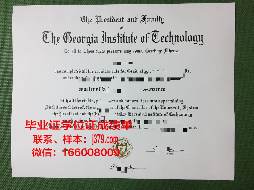 塔拉特理工学院硕士毕业证(塔拉特理工学院硕士毕业证书)