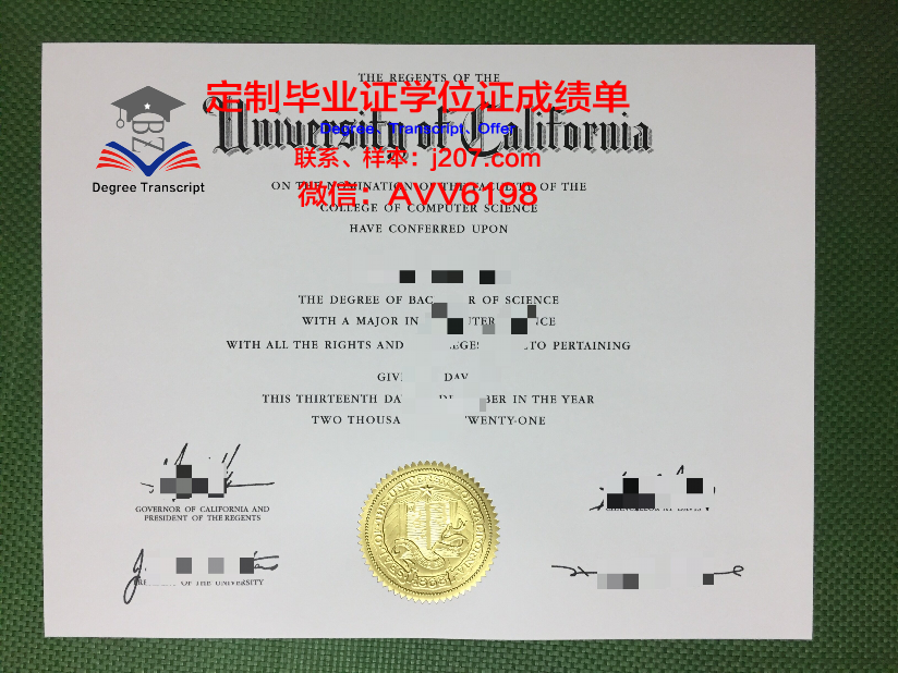 国立高等先进技术学院毕业证照片(国立大学毕业证)