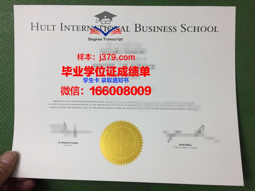 国际培训学校学生卡(internationalstudentcard)