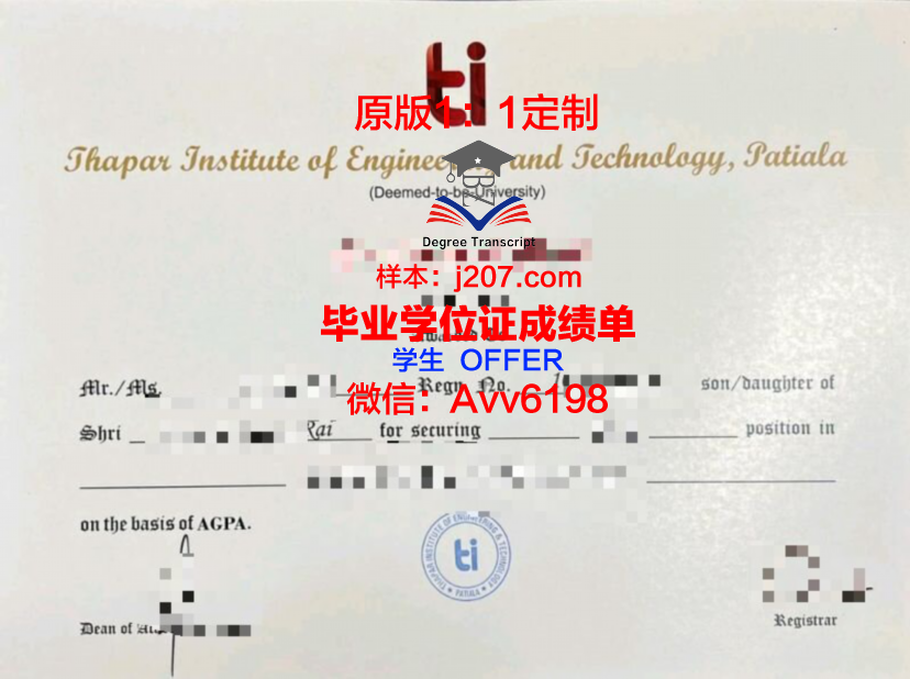 国立高等先进技术学院成绩单：展现卓越教育成果