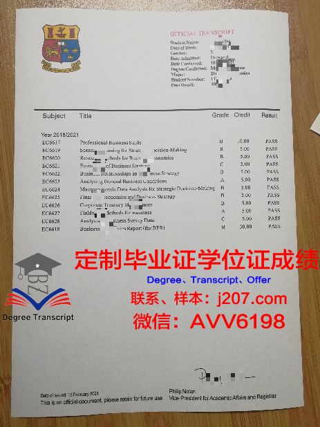 国立音乐师范学院毕业证是真的吗(国立音乐院和国立音乐专科学校)