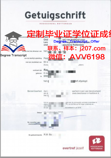 图卢兹大学毕业证书(图卢兹高等商学院qs排名)