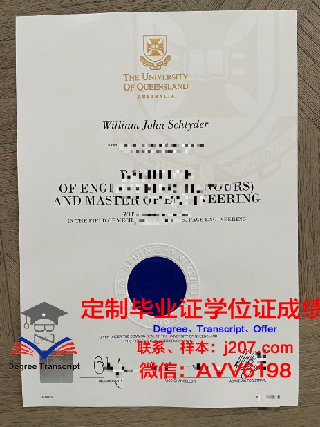 图卢兹第三大学毕业证是什么样呢(图卢兹第三大学世界排名)