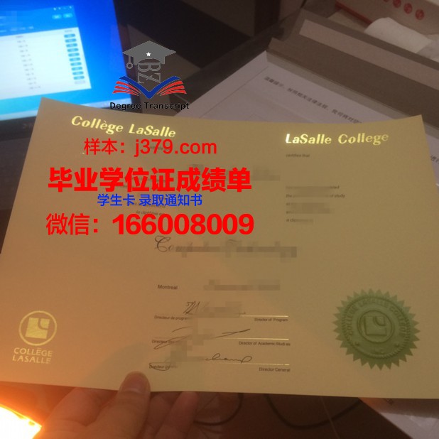 塞勒姆学院毕业证防伪(塞勒姆学院招生)
