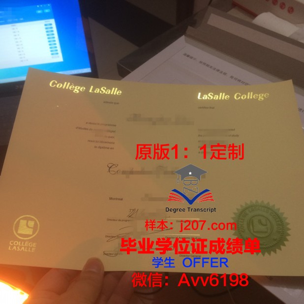 图卢兹国立高等化学工艺与技术工程师学院毕业证案例(图卢兹综合理工学院排名)