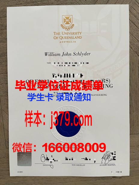 图卢兹第三大学毕业证照片(图卢兹三大相当于国内什么大学)