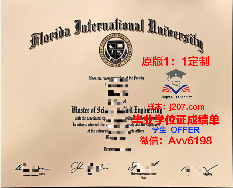 国际经济与法律学院学历证书(国际经济法学校)