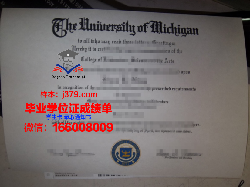 贸易科学高级研究基金会私立学院毕业证是什么样子(贸研院在哪)