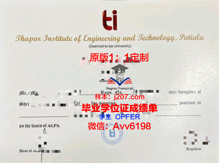 国际商业与技术学院毕业证长什么样(国际商务学院是几本)