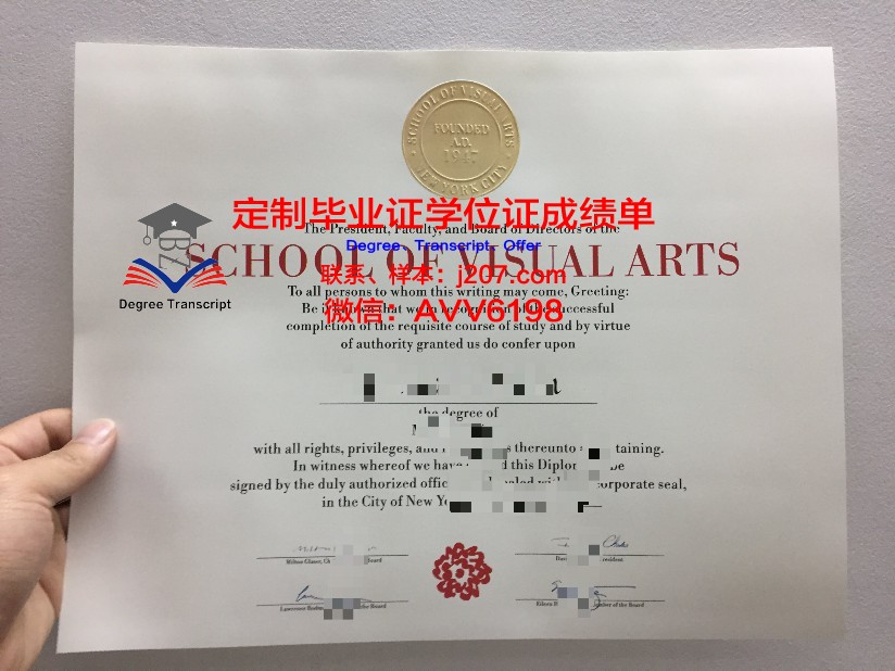 国际艺术学院堪萨斯城分校毕业证图片Art Institutes International-Kansas City Diploma