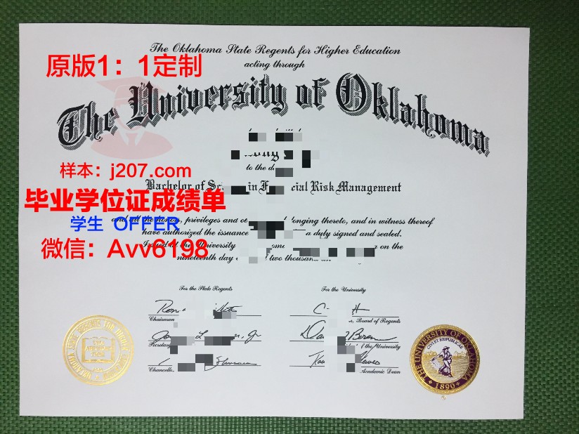 俄克拉荷马州立大学毕业证认证成绩单Diploma