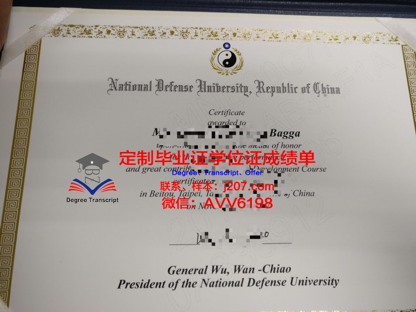 国防大学硕士毕业证:军旅生涯的重要里程碑