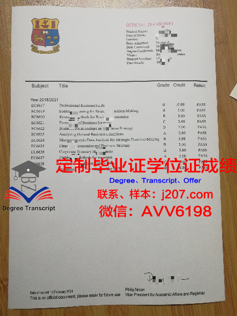 国立高等工艺学院毕业证等级(国立高等工业学校)