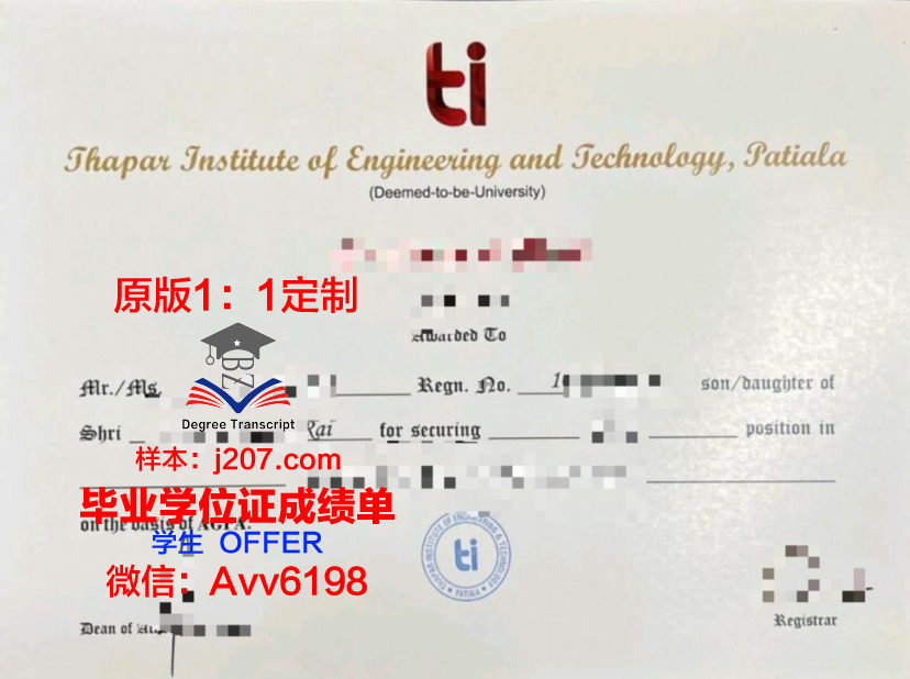 国际商业与技术学院毕业证成绩单：一张纸的重量