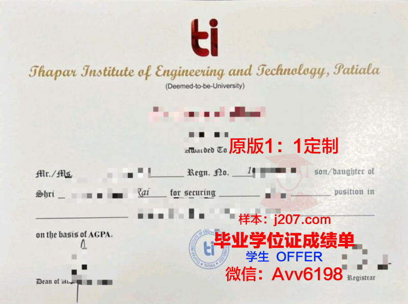 国际商业与技术学院硕士毕业证(国际商学院就业)