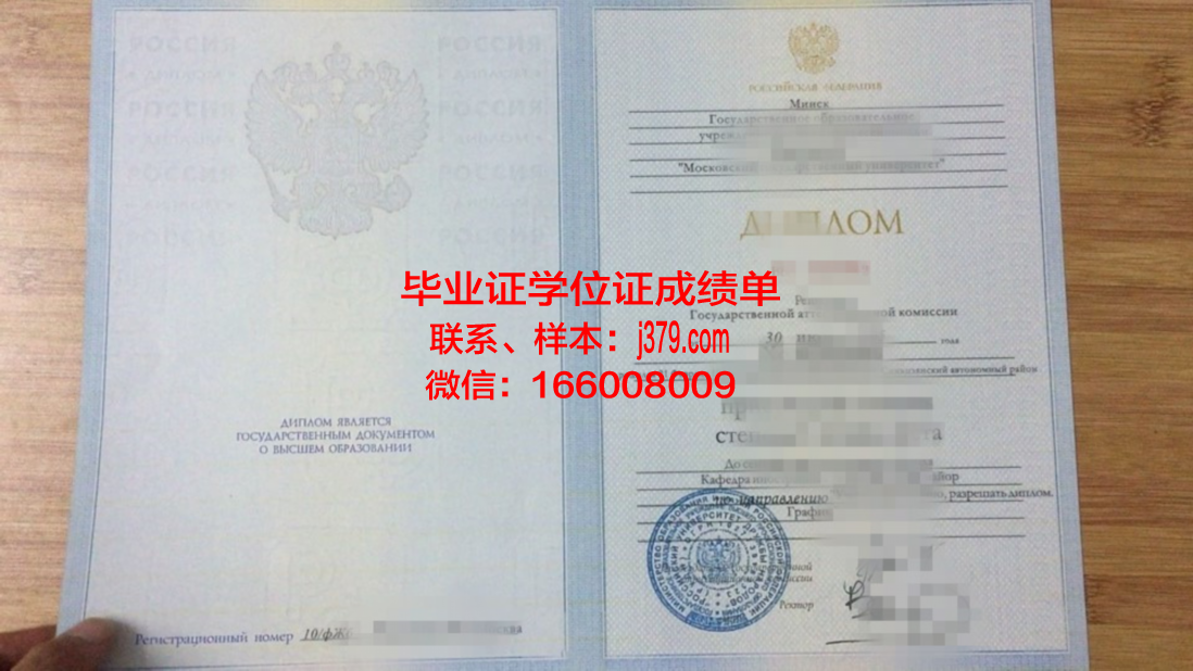 俄罗斯国立石油天然气大学(国家研究型大学)毕业证长什么样(俄罗斯石油天然气大学qs排名)