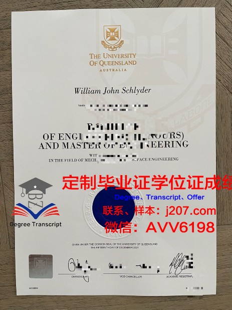 图卢兹第二大学毕业证图片(图卢兹大学申请条件)