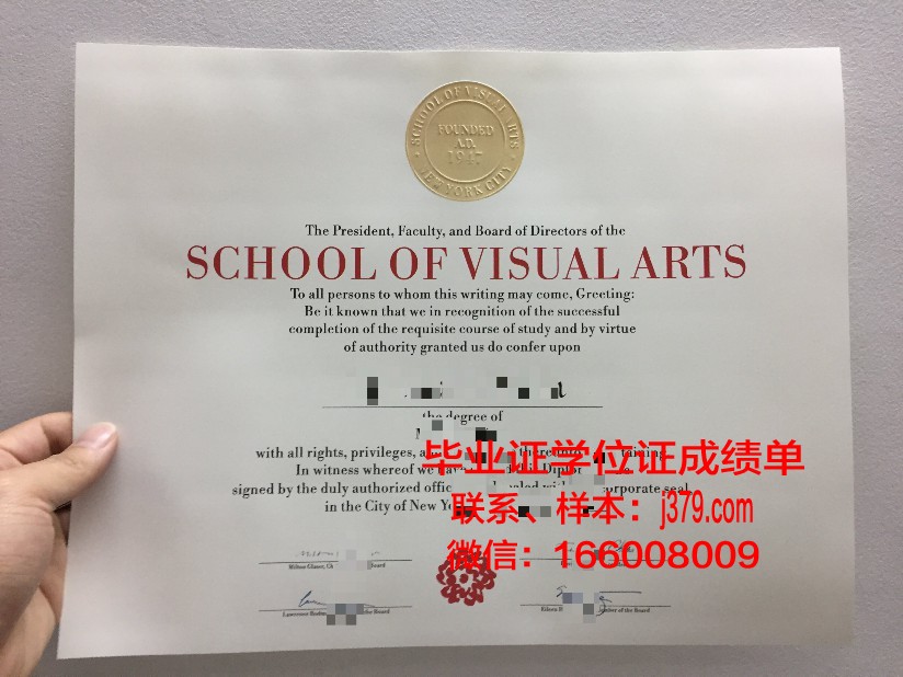 图卢兹高等艺术学院毕业证是什么样呢(图卢兹大学申请条件)