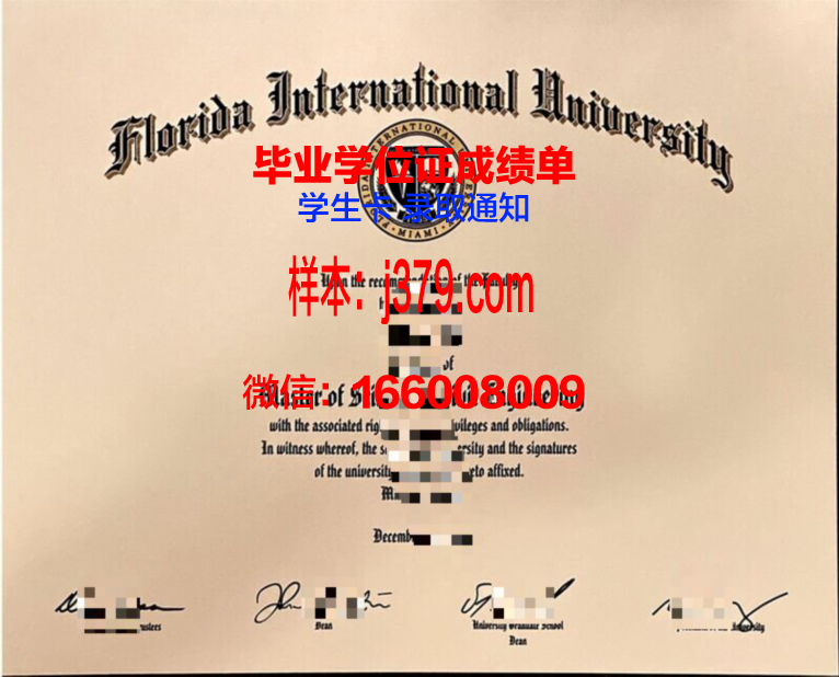 国际法律与经济学院读多久才毕业证(国际经济法专业大学排名)