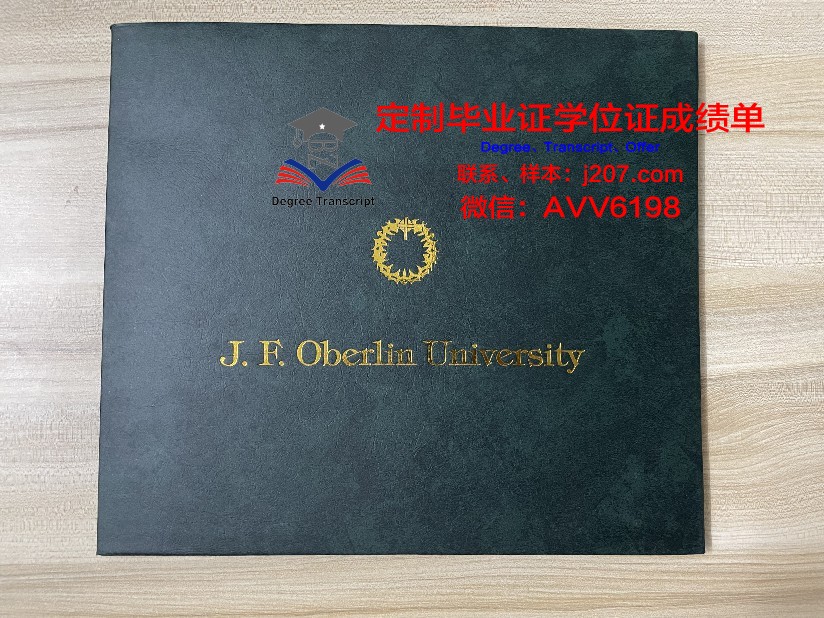 图卢兹第二大学毕业证原版(图卢兹第二大学怎么样)