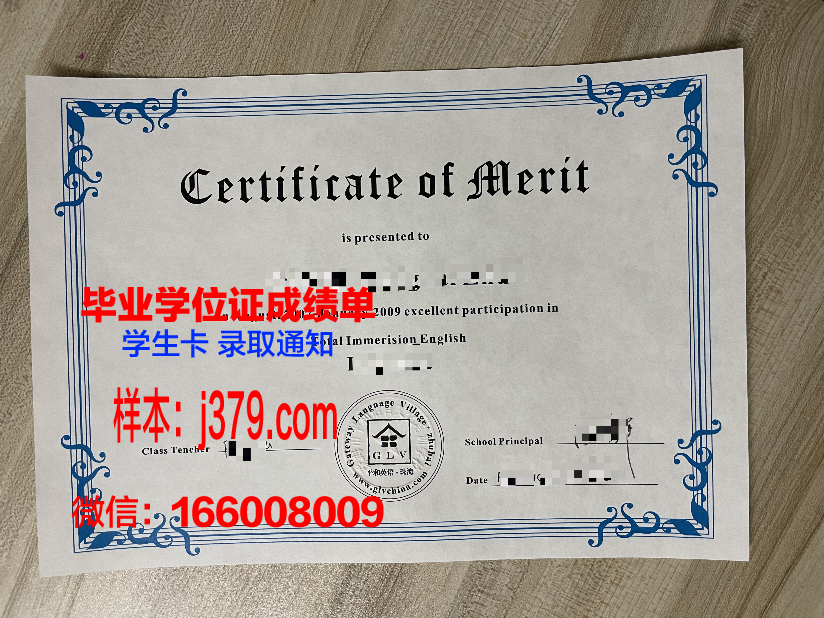 国际学校毕业证书图片:见证成长与未来的桥梁
