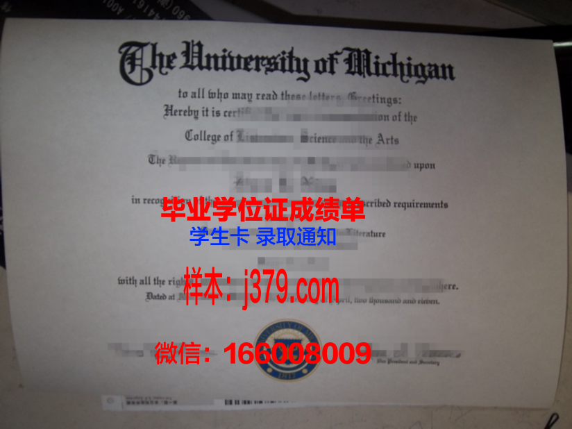 越南国家大学博士毕业证:一份承载荣誉与梦想的证书
