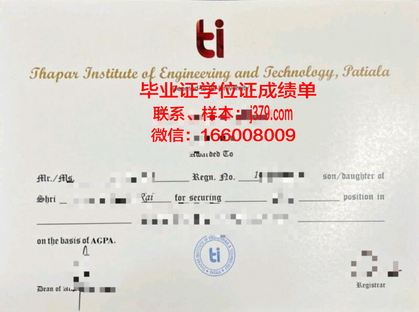 国际商业与技术学院的毕业证啥样(国际商学院全称)