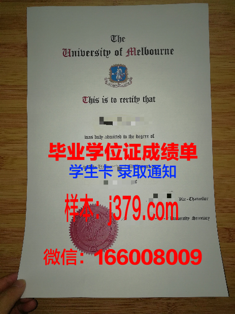 墨尔本大学毕业证日期间隔(墨尔本大学毕业证分级吗)
