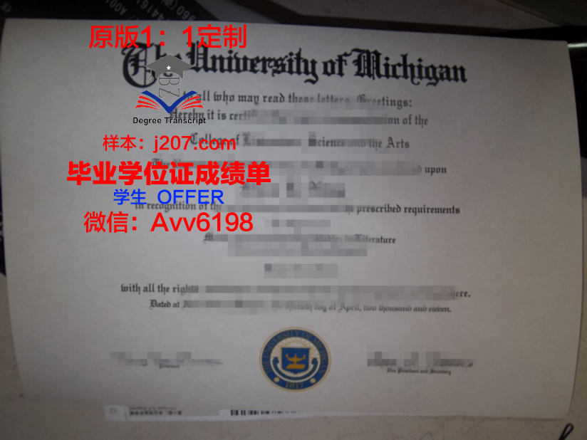 图卢兹国立高等农艺学院毕业证成绩单:一份承载荣誉与努力的证明