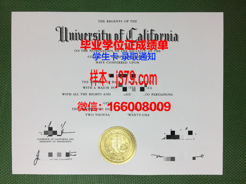 俄州毕业证成绩单:一份跨越国度的教育见证