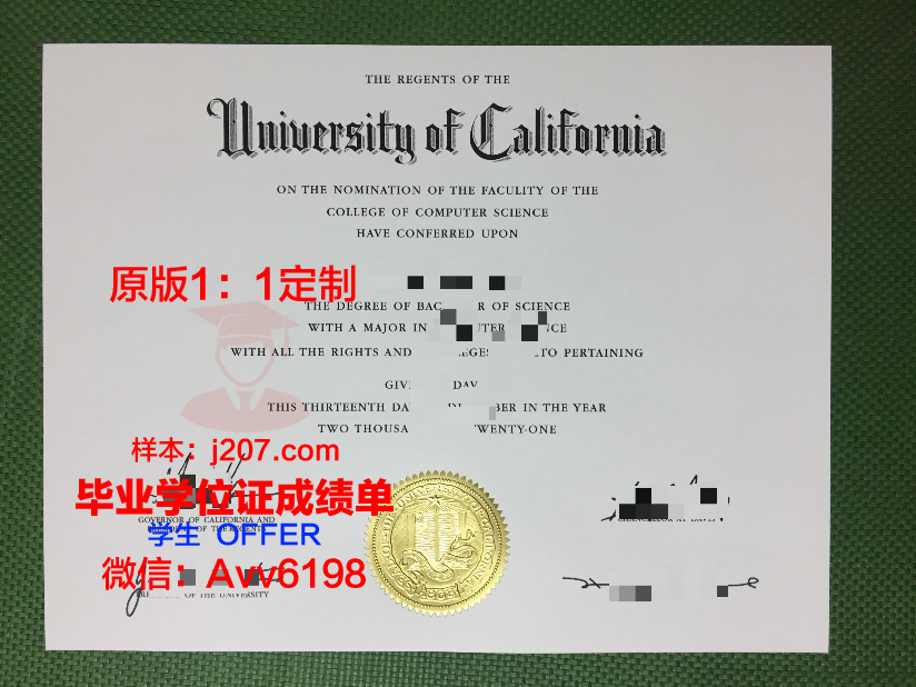图卢兹国立高等农艺学院毕业证定制:品质与传统的完美结合