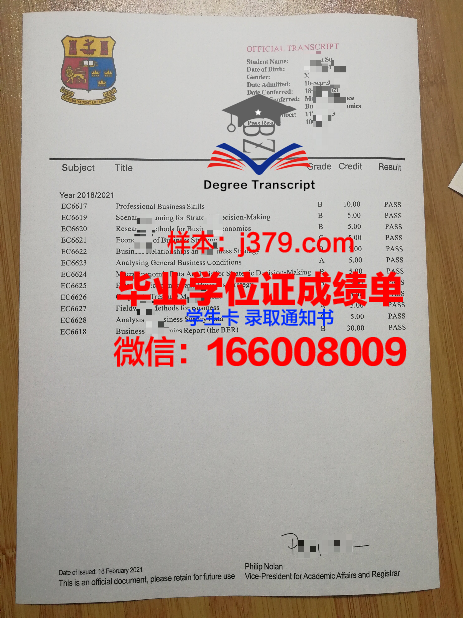 图卢兹国立高等化学工艺与技术工程师学院毕业证案例(图卢兹国立综合理工学院世界排名)