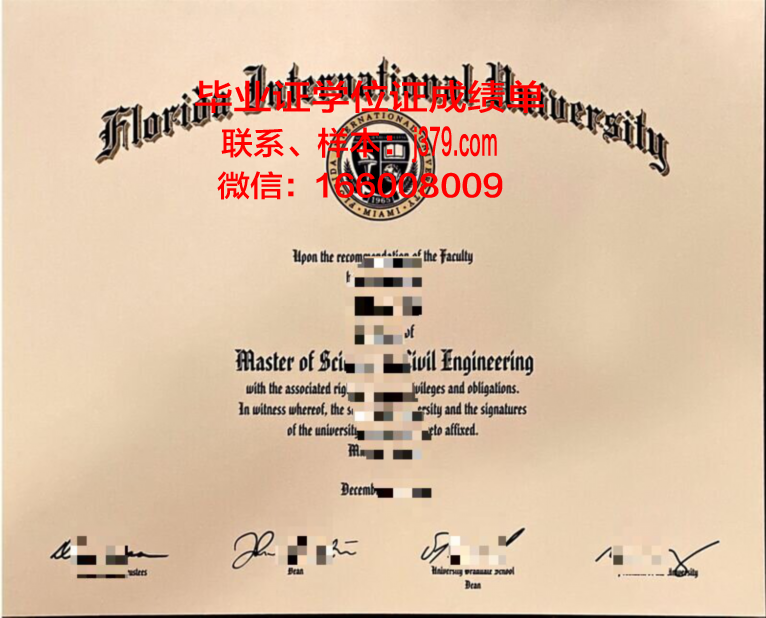 国际人文经济学院毕业证是真的吗(国际大学人文社会科学杂志)