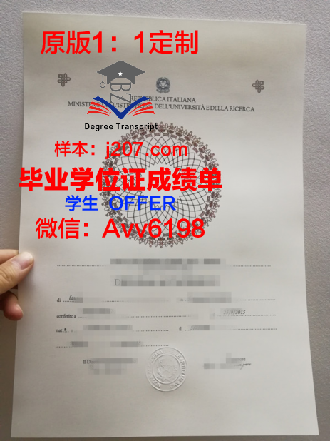 国际商业与技术学院毕业证成绩单:一张纸的重量