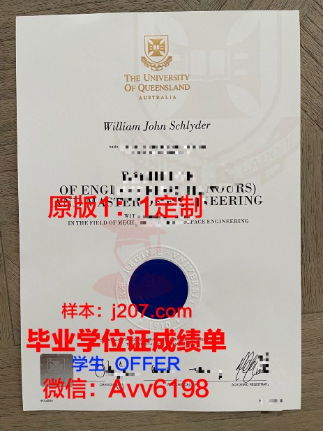 图宾根大学毕业证高清图(图宾根大学英文名)