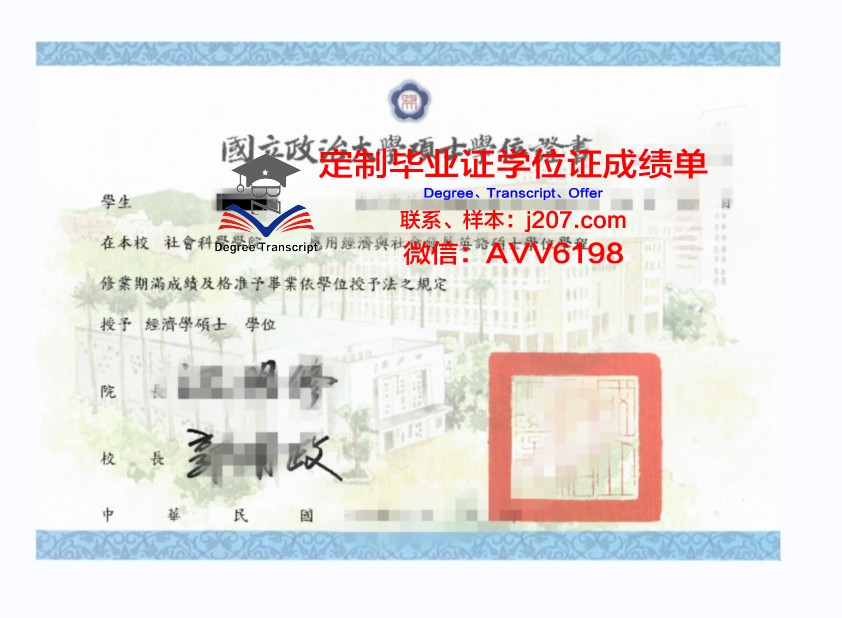 图卢兹高等艺术学院博士学位证:艺术与学术的跨界融合