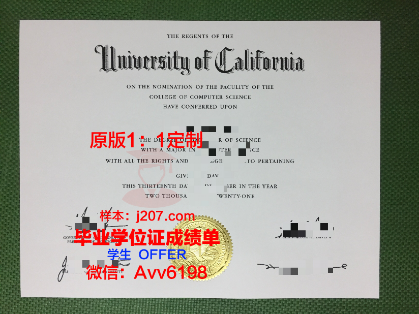 国际佛教学大学院大学毕业证原件(佛学院本科毕业证)