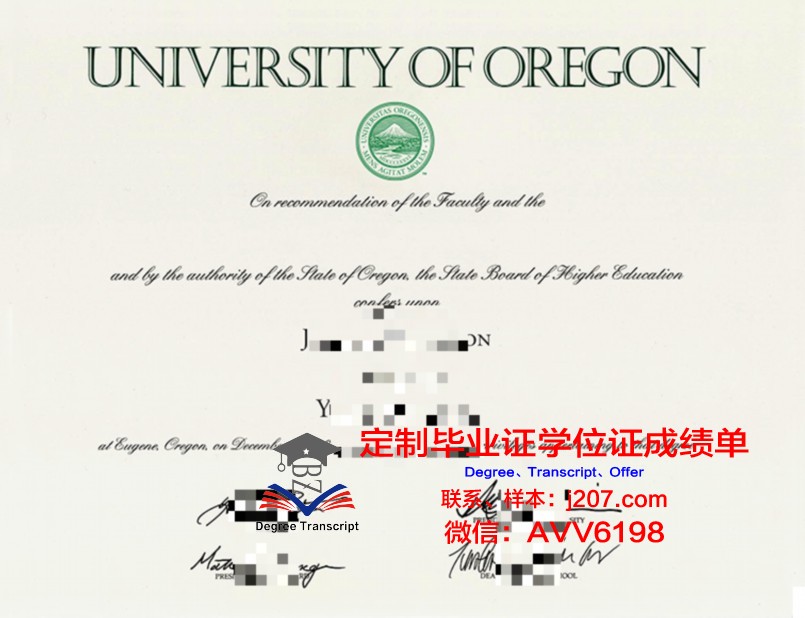 俄勒冈州立大学毕业证样本(俄勒冈州立大学毕业证样本图片)