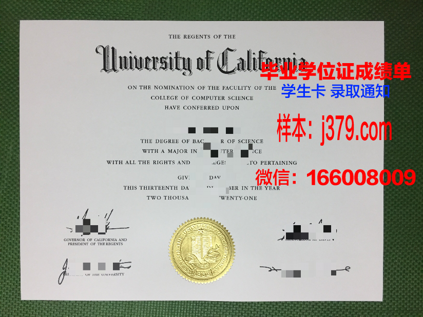 图卢兹第三大学毕业证(图卢兹第三大学学费)