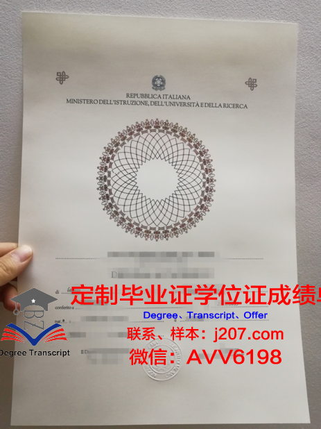 国际商业与技术学院毕业证长什么样(国际商务学院是几本)