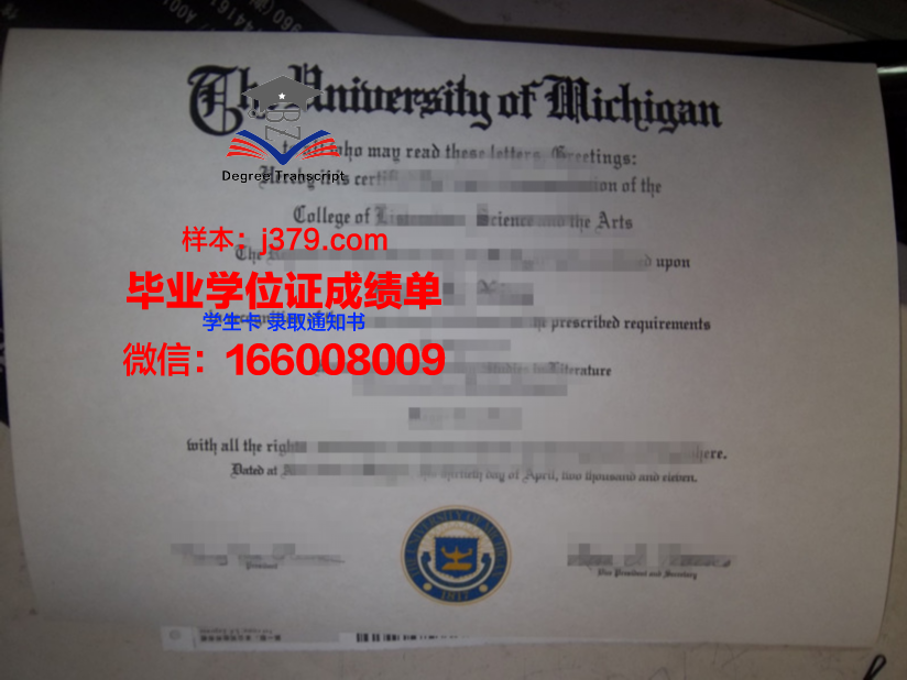 赫尔辛基大学毕业证是什么样呢(赫尔辛基大学本科申请条件)