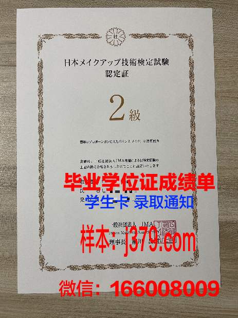 国际学校毕业证书图片:见证成长与未来的桥梁