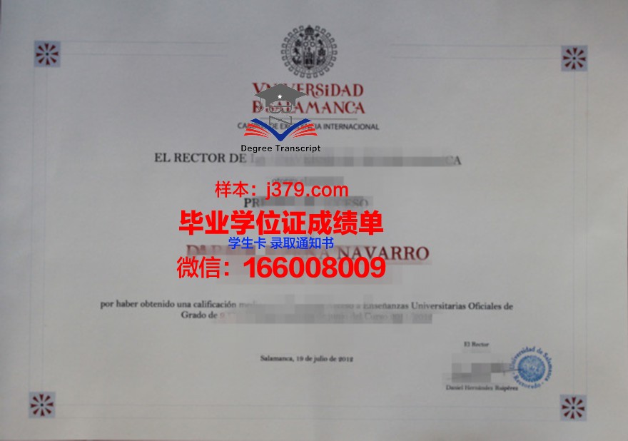 费撒巴拉政府大学学院博士毕业证(费萨拉巴德政府学院)