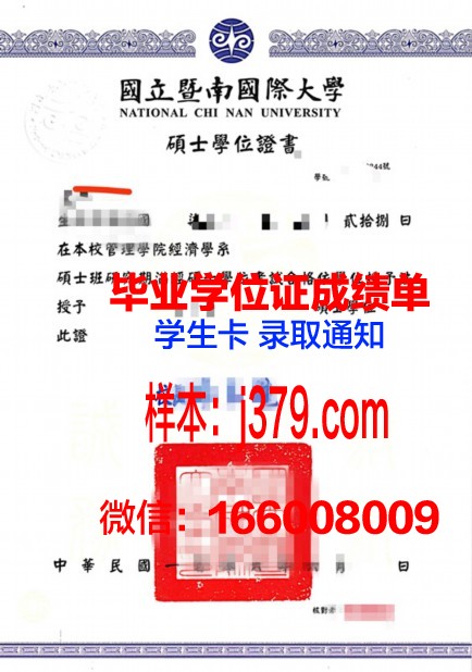 国际教养大学博士学位证：开启国际化人才之路