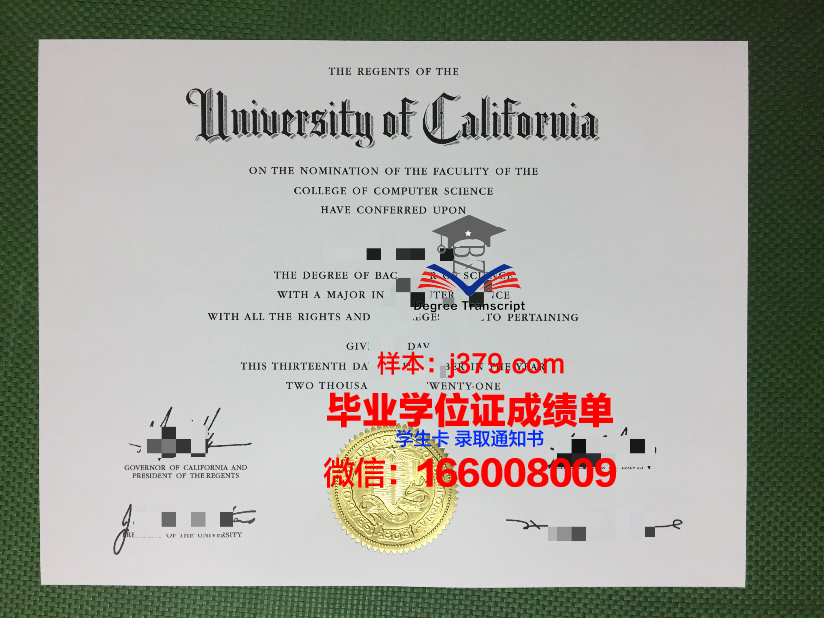 国际大学毕业证(国外大学毕业证)