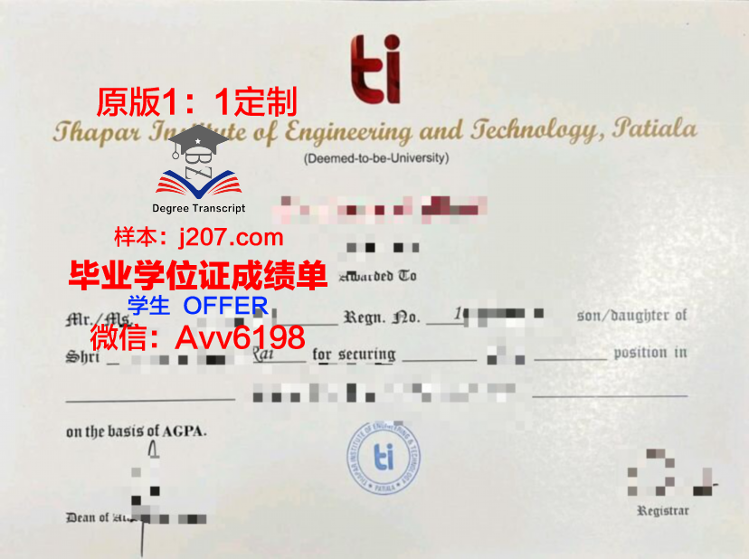 国际商业与技术学院博士毕业证：开启全球职业生涯的金钥匙